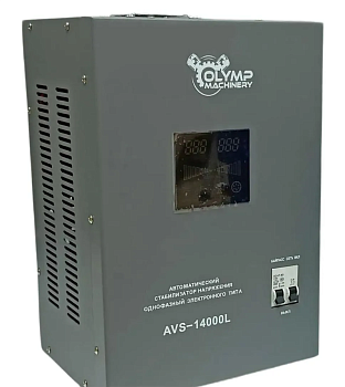 Стабилизатор напряжений AVS-14000L Nmax=14000Вт/Диап вход напрж=90-270В//OLYMP MACHINERY
