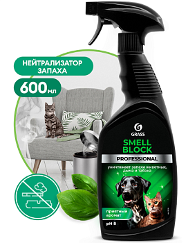Средство чистящее "Smell Block" Professional (флакон 600 мл)