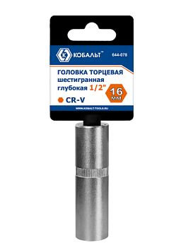Головка торцевая глубокая КОБАЛЬТ 1/2", 16 мм, Cr-V 