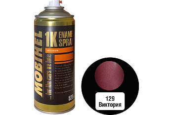 Краска-спрей металлик MOBIHEL 129 Виктория