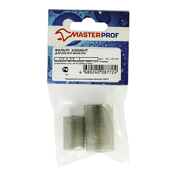 Комплект фильтрующих элементов для косого фильтра  1/2"+3/4", MP-У