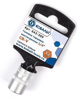 Головка торцевая КОБАЛЬТ 1/4", 12 мм, Cr-V