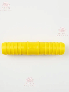 Соединитель шлангов 5/8-5/8