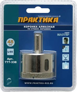 Коронка алмазная ПРАКТИКА  "Мастер" по стеклу и керамике  45 мм (1шт) 