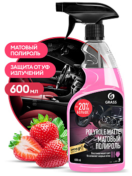 Средство полирующее "Polyrole Matte" клубника 600мл