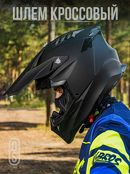 Мотошлем WLT-189 размер L