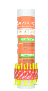Укрывной материал Профф 90 "UV" 3,2*10м (рул) (св 0,8м) Агротекс