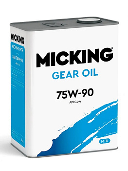 Масло трансмиссионное Micking Gear Oil 75W90 GL-4 4л
