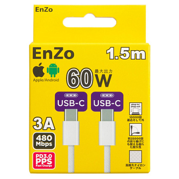 Кабель  EnZo  USB Type-C USB Type-C плетеный белый 1.5м CC60W-BB1.5
