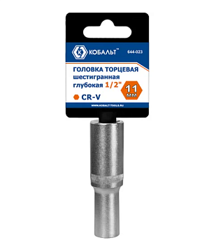 Головка торцевая глубокая КОБАЛЬТ 1/2", 11 мм, Cr-V 