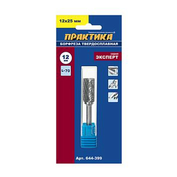 Борфреза ПРАКТИКА тип B цилиндрическая,12 х 25 мм, хвостовик 6 мм			