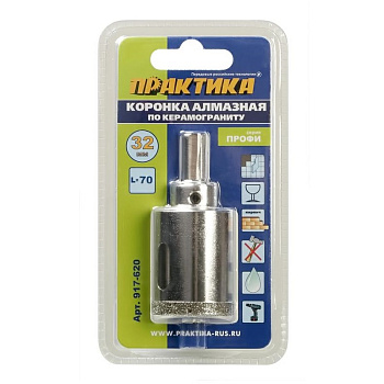 Коронка алмазная ПРАКТИКА "Профи" по керамограниту/керамике 32х70мм, пилотное сверло