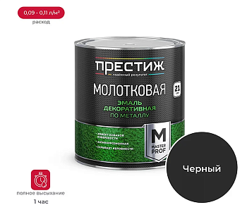 Эмаль декоративная по металлу МАСТЕР МОЛОТКОВАЯ ПРЕСТИЖ ЧЕРНАЯ  2,5 л.