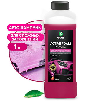 Средство моющее средство "Active Foam Magic" (канистра 1 л)