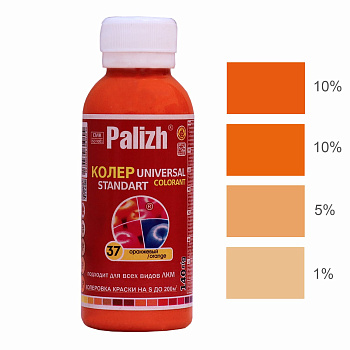 Паста колер.универс."Palizh" STANDART   (140 г), оранжевый №37