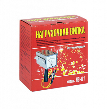 Вилка нагрузочная ИВ,НВ01