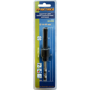 Адаптер ПРАКТИКА держатель для BIM коронок 14-30мм, 1/2"-20UNF, SDS+ (1шт)