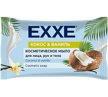 Мыло косметическое EXXE "Кокос и ваниль", 75г