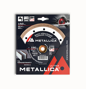 Диск алмазный ТОНКИЙ турбо METALLICA Ultra 150x22,2/20 мм, H=10 мм по керамограниту