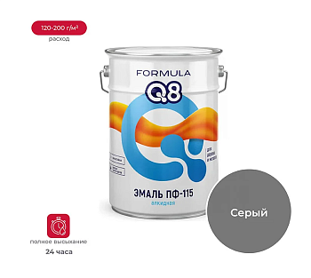 Эмаль ПФ-115 алкидная FORMULA Q8 ГРАФИТОВЫЙ СЕРЫЙ RAL 7024 10 кг