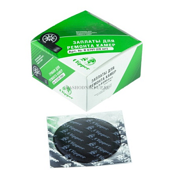 Заплатка для  камер на фольге 79мм