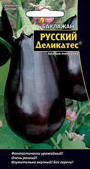 Баклажан Русский деликатес (ранний,темно-фиолет,грушевид)