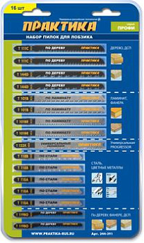 Набор пилок для лобзика ПРАКТИКА универсальный, 8 видов, 16 шт Набор пилок для лобзика ПРАКТИКА универсальный, 8 видов, 16 шт