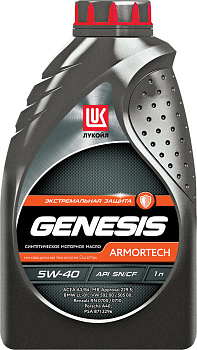 Масло моторное ЛУКОЙЛ GENESIS ARMORTECH 5W40 1л