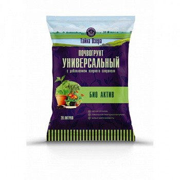 Грунт Универсальный БИО Актив ТАЙНА ОЗЕРА с добавлением сапропеля 1/1**