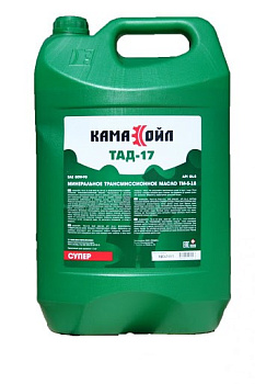 Масло трансмиссионное КАМА ОЙЛ ТМ5-18 ТАД-17 GL5 1л.