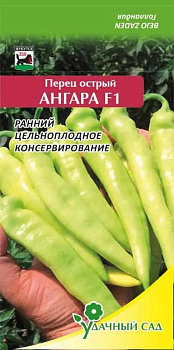 Перец острый Ангара F1 (ранний) 5 шт Удачный Сад