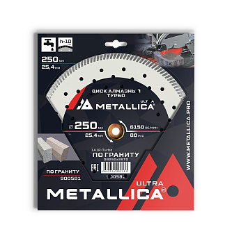 Диск алмазный турбо METALLICA Ultra 250x25,4 мм, H=10 мм по граниту