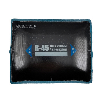 Пластырь радиальный R 45 180*230мм 4сл.