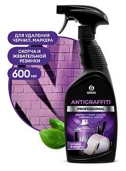 Средство чистящее "Antigraffiti" Professional (флакон 600 мл)