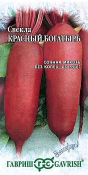 Свекла Красный богатырь (ср-спелый) Металлизир. 2г Гавриш