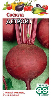 Свекла Детройт /сем алт/бп 3гр.
