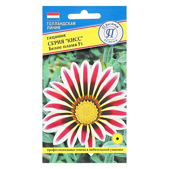 Цветы Гацания Фрости кисс F1 белая (выс 20 см, раннее цветение) Аэлита