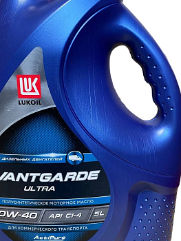 Масло моторное ЛУКойл Авангард Ультра 10W40 5л