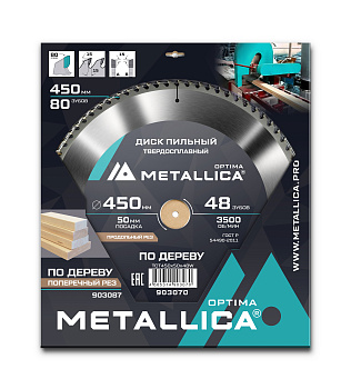 Диск пильный тв. сплав. METALLICA Optima 450x50 мм, 80 зубов, Т=4,0 мм по дереву прод/поперечн, META