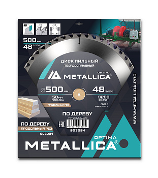 Диск пильный тв. сплав. METALLICA Optima 500x50 мм, 48 зубов, Т=4,0 мм по дереву продольный