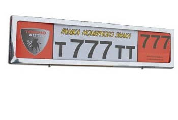 Подставка под номер  металлическая (шт.) 777 38869 HJ-PF001(44214)