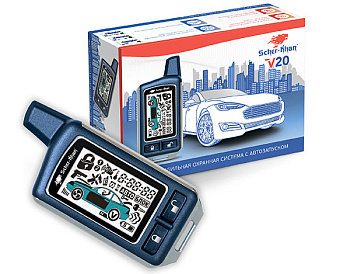 Сигнализация SCHER-KHAN V20