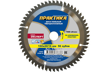 Диск тв/сп Практика 160х20/16мм Z=56 (алюминий)