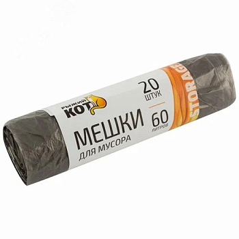 Мешки д/мусора "РЫЖИЙ КОТ" 60л (20шт./рул.) особо прочные, ПНД, черные