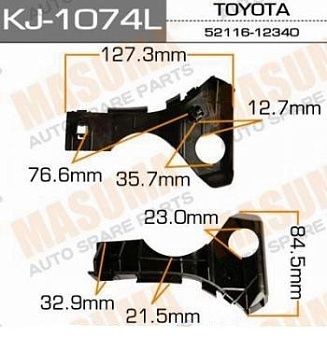 Клипса KJ-1074 L