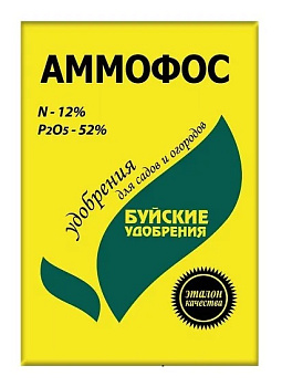 Удобрение Аммофос 0,9 кг Буй  Минер-е