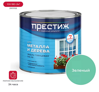 Эмаль глянцевая для металла и дерева ПРЕСТИЖ СТАНДАРТ ПФ-115 ЗЕЛЕНАЯ 1,9 кг