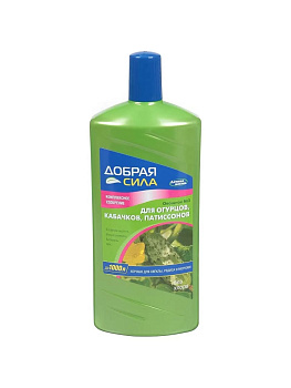 Удобрение жидкое Добрая сила д/огурцов/кабачков органо-мин 1,0л