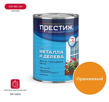 Эмаль глянцевая для металла и дерева ПРЕСТИЖ СТАНДАРТ ПФ-115 ОРАНЖЕВАЯ 2,8 кг