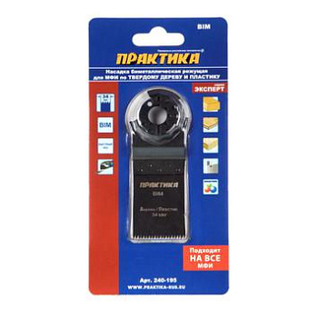 Насадка для МФИ ПРАКТИКА режущая пазовая прямая, BiM, по тверд. дереву, ДСП, 34 мм, крупный зуб